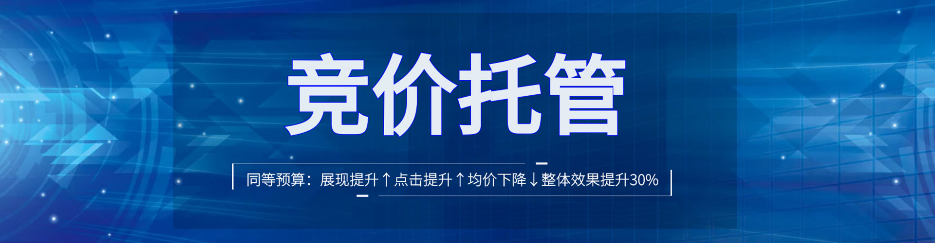 曲周百度怎么推广