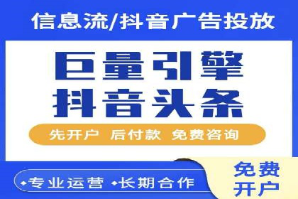 竞价开户推广案例市场分析