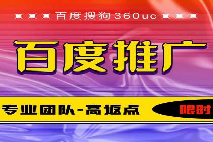 提升SEM广告点击率的有效方法——以一家餐饮企业的成功案例为参考