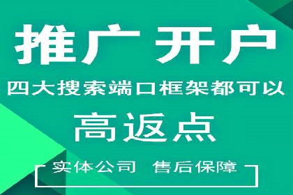 百度推广竞价实战：案例分享与优化技巧