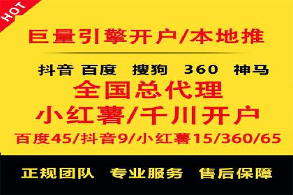案例分享：SEM代运营公司如何为企业带来海量精准客户